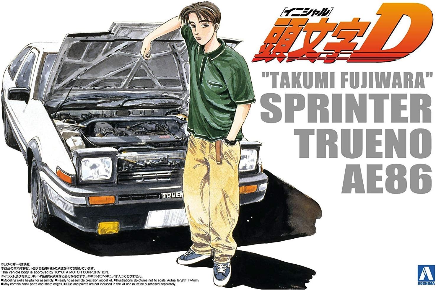 Initial D No.05 Takumi Fujiwara 86 TRUENO vol. 1 ver. (Plastic Model)