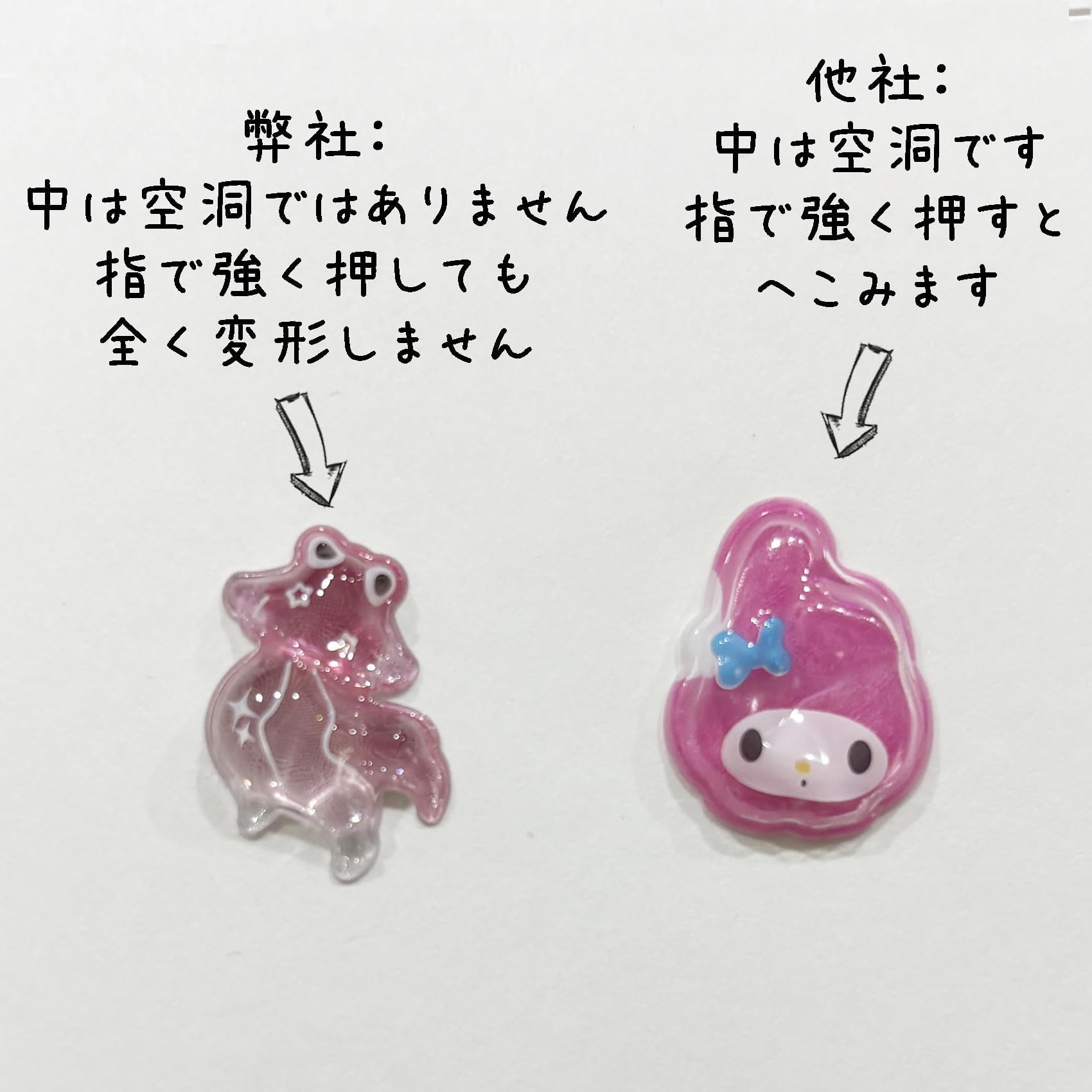 Amazon.co.jp: Fretime ドロップ シール 中は空洞ではない ぷくぷく