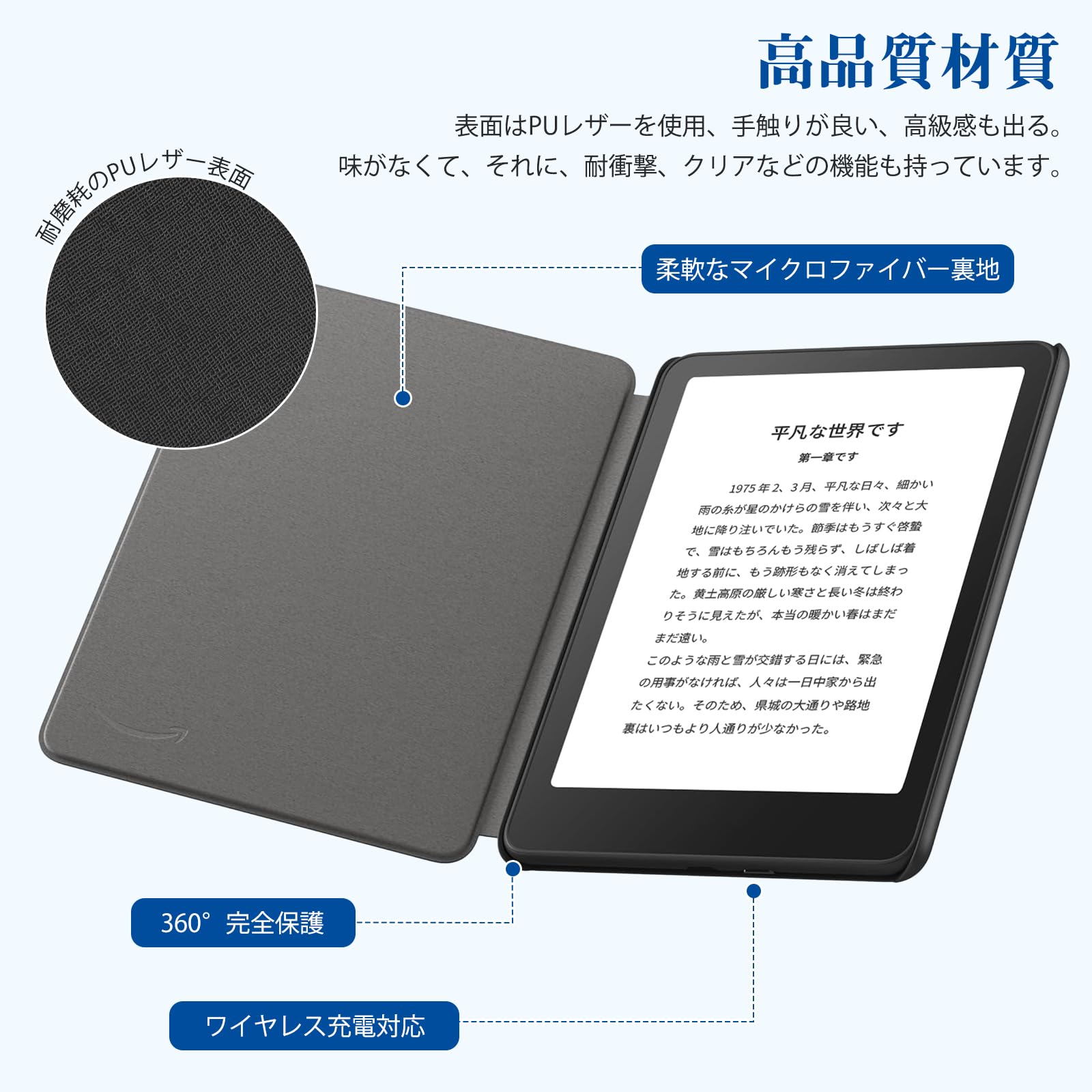 Kindle カバー付き Amazon.co.jp: For New Kindle Paperwhite 第12世代 7インチ/Kindle