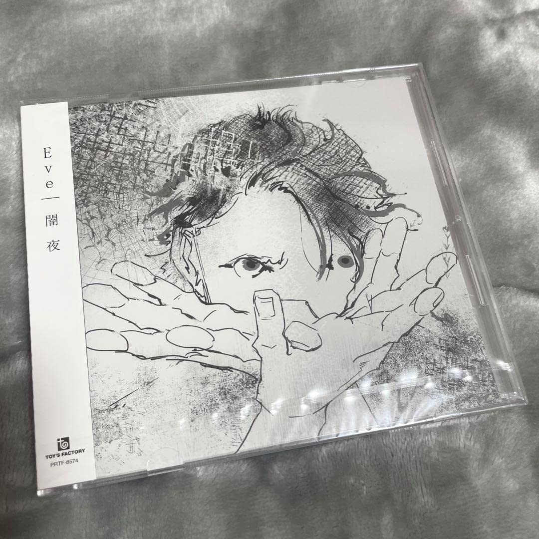 Eve　 闇夜　シングル　歌い手 闇夜 - Single - Eveのアルバム - Apple Music