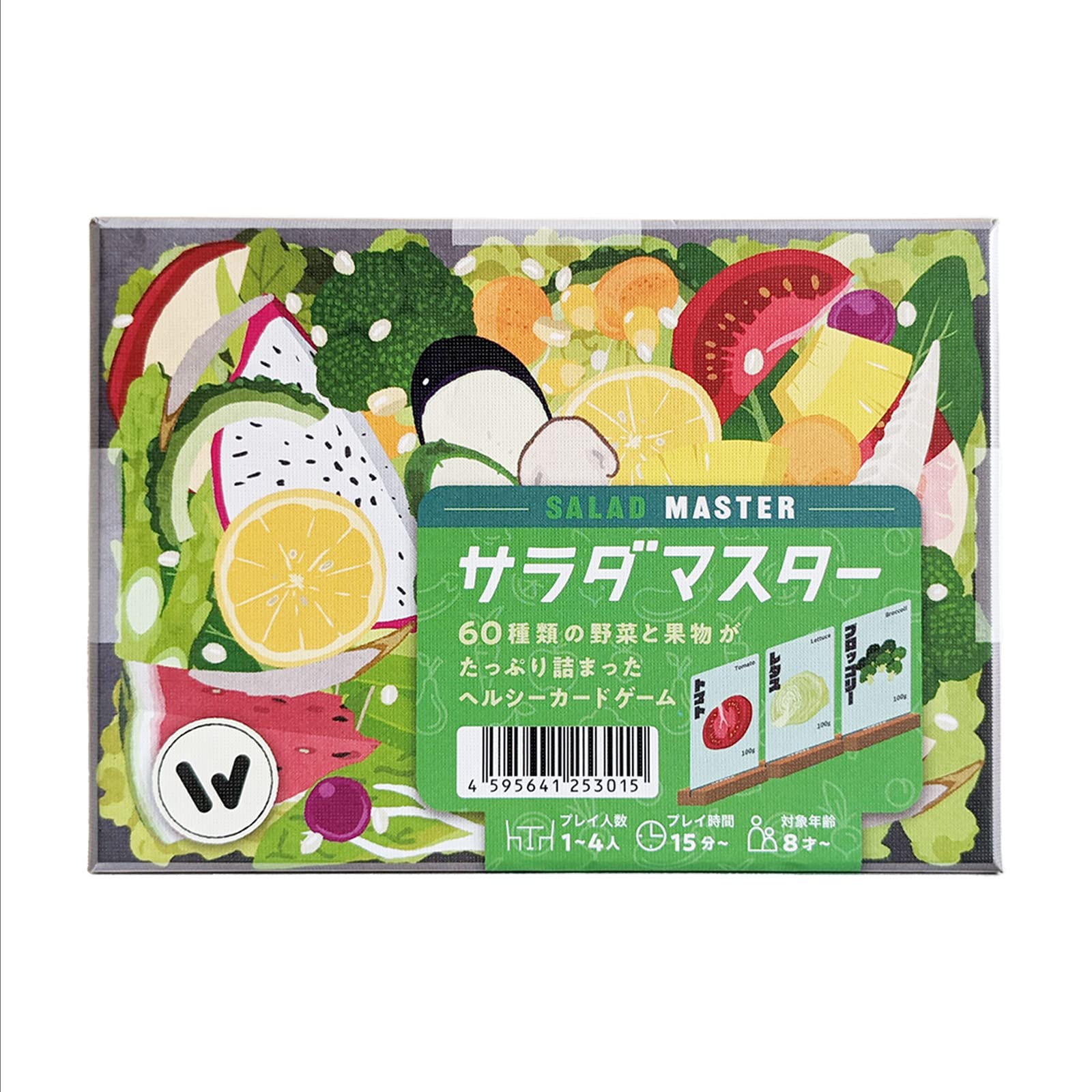 サラダマスター Amazon | カードゲーム サラダマスター | ボードゲーム | おもちゃ