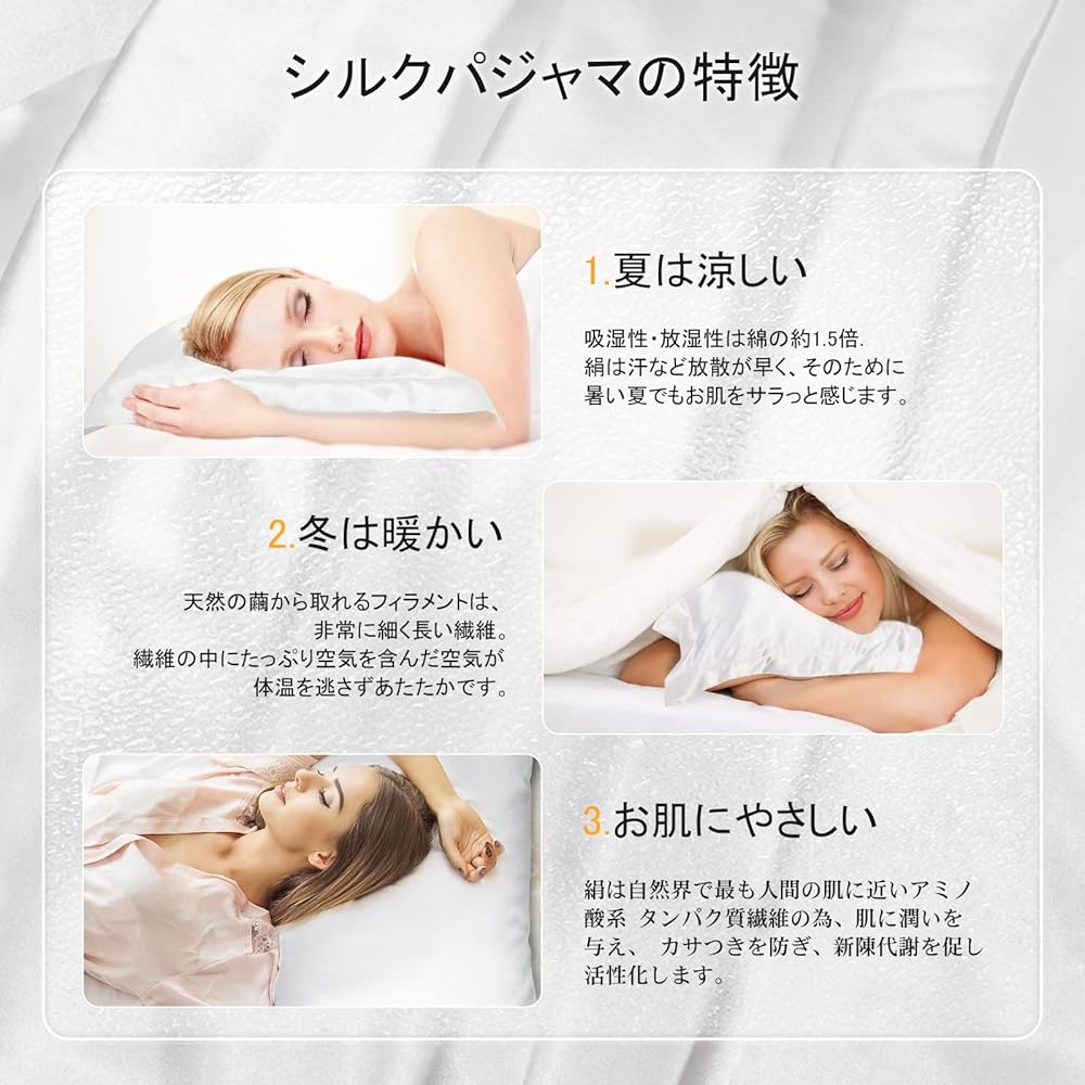 Amazon | [KUMASEN] レディース パジャマ シルク100% サテン 上下