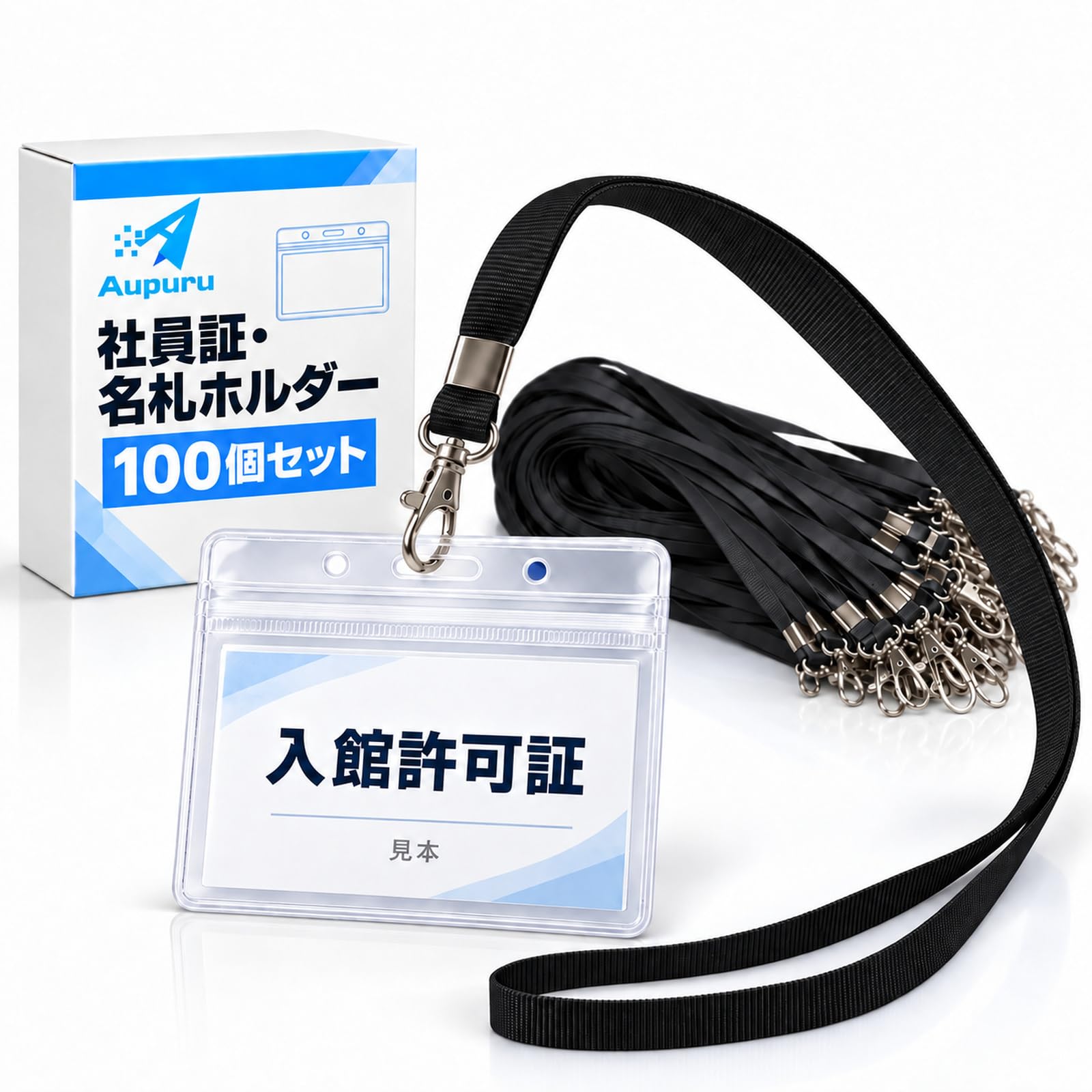Amazon | (アウプル) 社員証 名札 ホルダー 100枚 セット 横型 ID