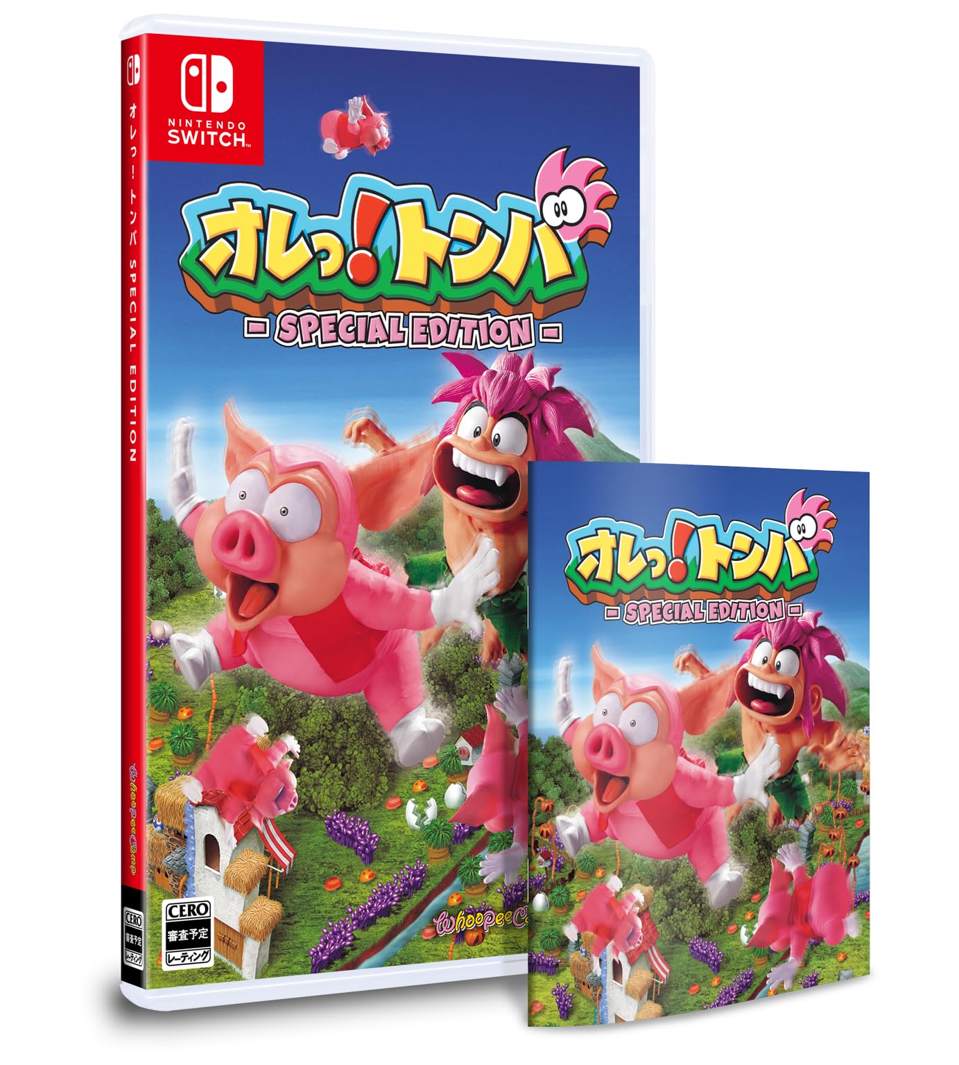 Amazon.co.jp: オレっ!トンバ Special Edition -Switch 【特典】ゲーム