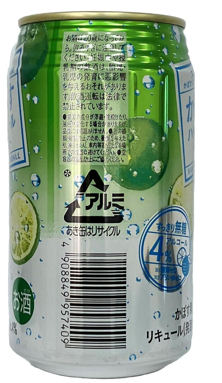 ぴか 2 缶 Amazon.co.jp: ジェイエイフーズおおいた かぼすハイボール