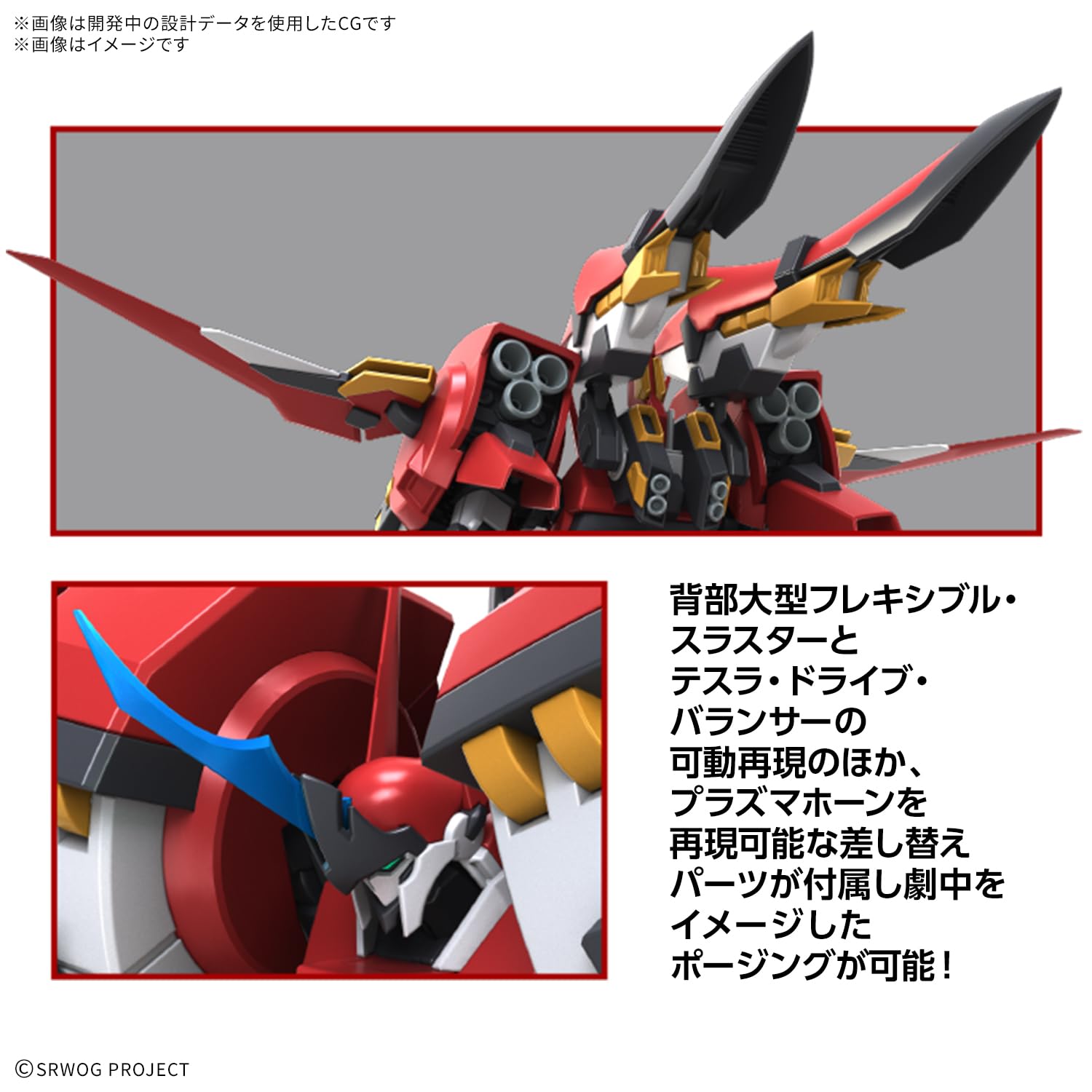 Amazon | BANDAI SPIRITS(バンダイ スピリッツ) HG アルトアイゼン