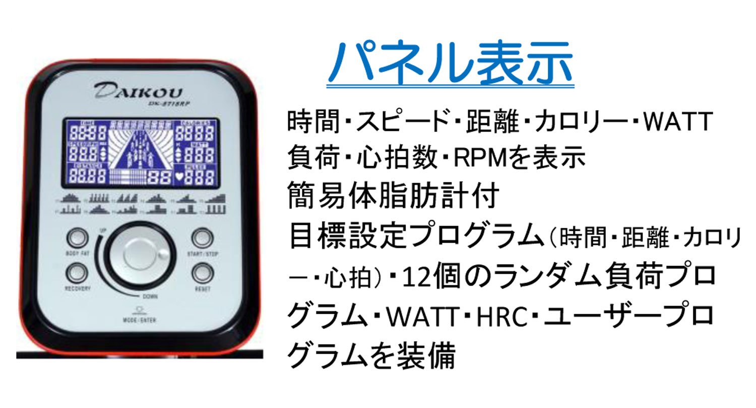 Amazon.co.jp: ダイコー リカンベントバイク 家庭用 無段階スライド 