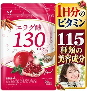 高濃度 エラグ酸サプリ 3,900mg １日分のビタミン 7種の栄養機能食品 115種の美容成分 ザクロポリフェノール VEALTUS 1袋30日分 | えらぐ酸,美容サプリ,ダイエットサプリ,エイジングケアサプリ,美肌,抗酸化,ビタミンB1 ビタミンB6,ナイアシン配合