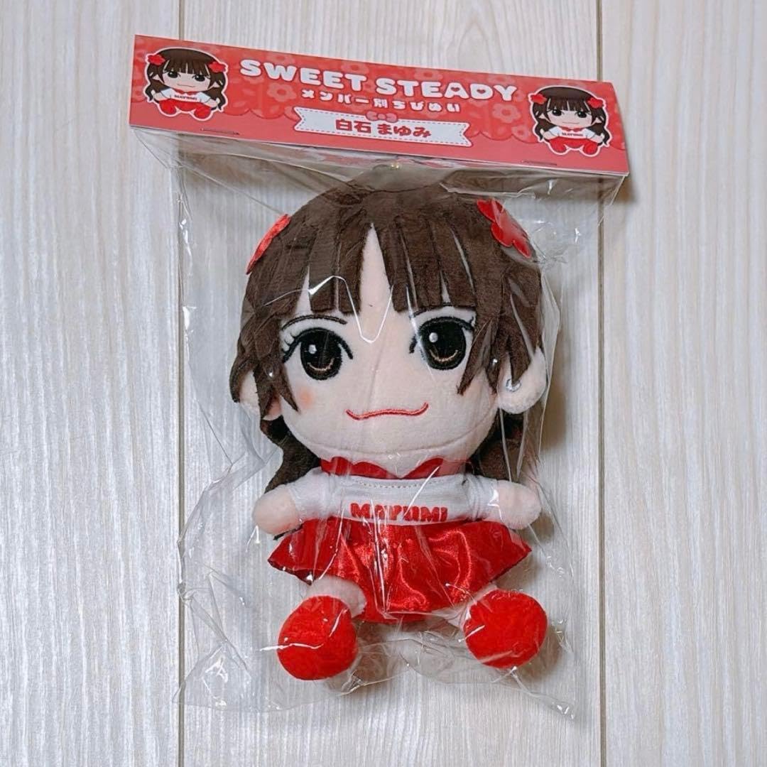 Amazon.co.jp: SWEET STEADY すいすて 白石まゆみ ちびぬい : おもちゃ