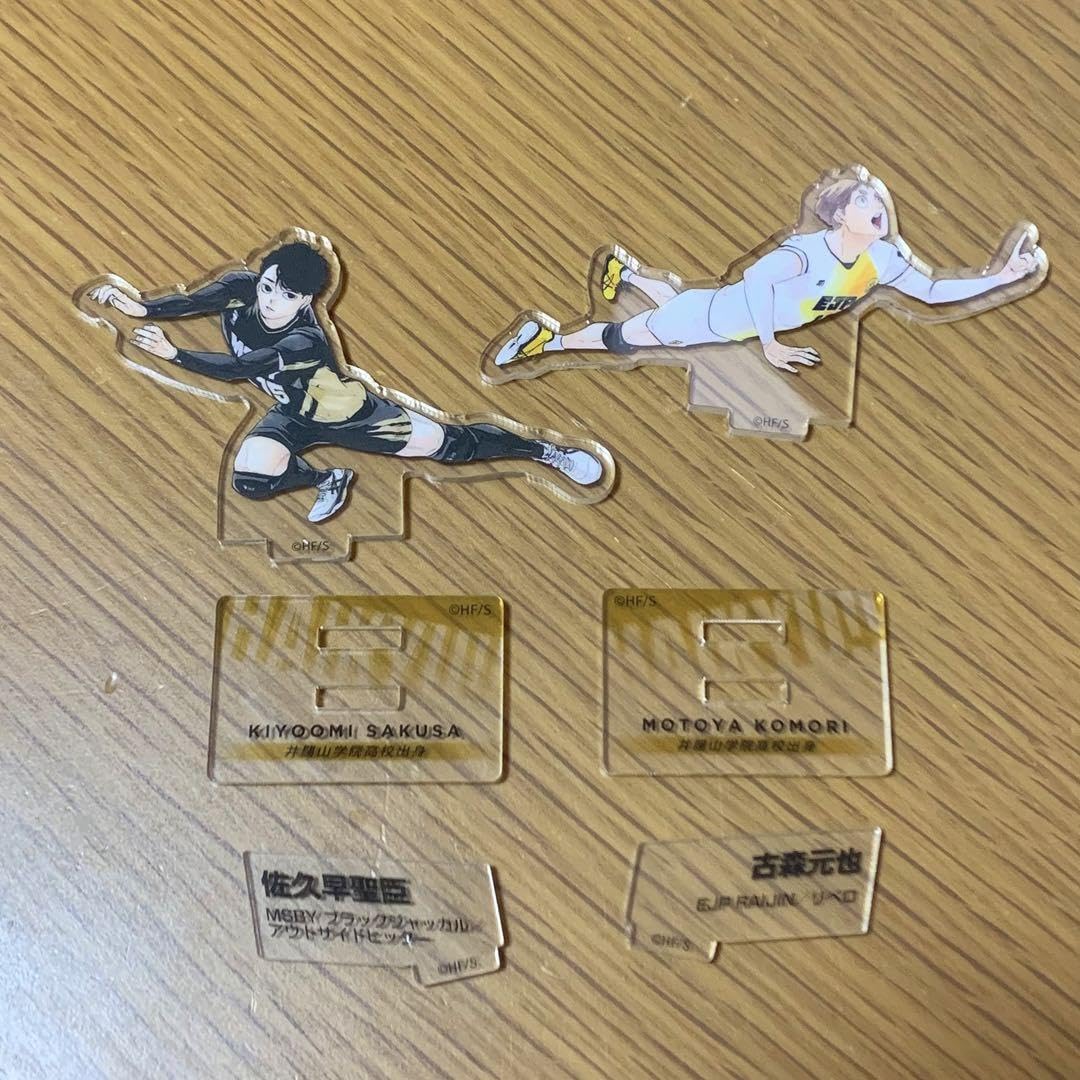 Amazon.co.jp: ハイキュー クロニクル アクリルスタンド 佐久早聖臣 