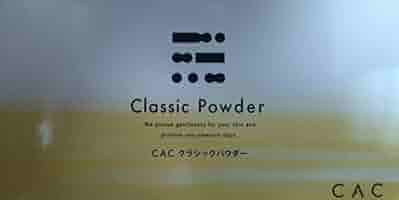 CAC化粧品 エヴィデンスパウダー 2箱 cac CAC エヴィデンスパウダー: 商品一覧 |CAC公式オンライン