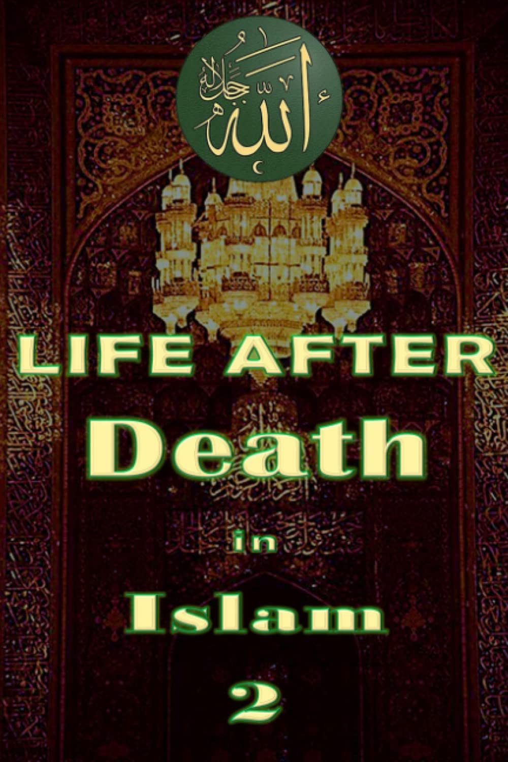 Life After Death in Islam Part 2: Afterlife