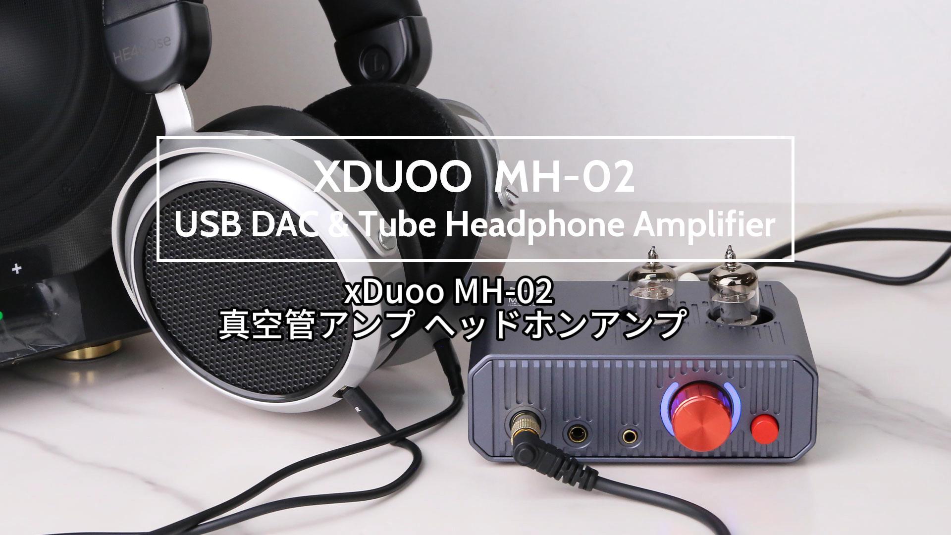 【超美品】xDuoo MH-02 真空管ヘッドホンアンプ Amazon.co.jp: xDuoo MH-02 真空管アンプ ヘッドホンアンプ USB DAC