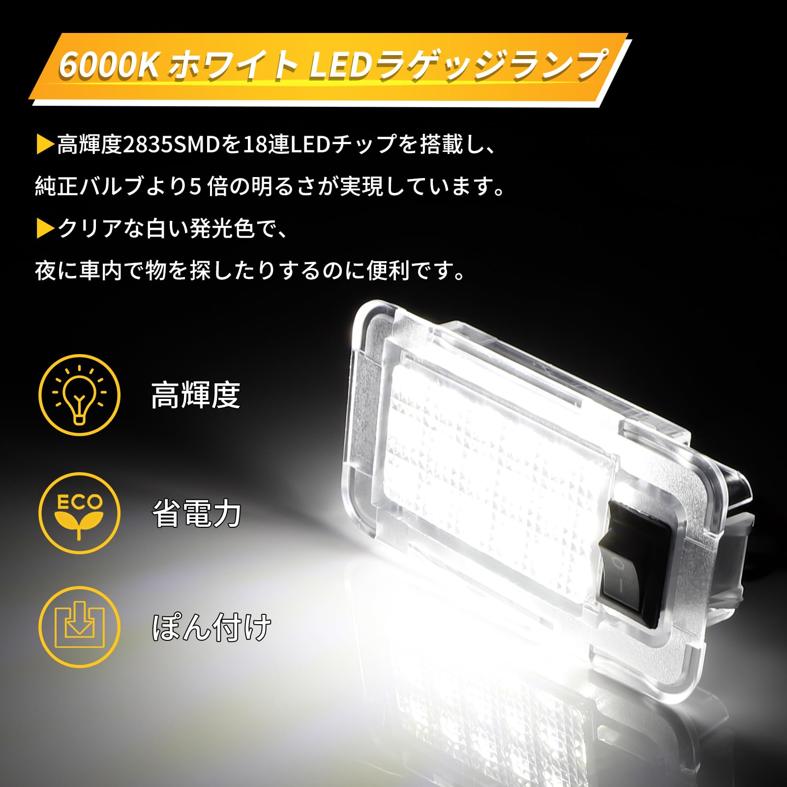 Amazon | MAZERO トヨタ用 LED ラゲッジランプ RAV4 プリウス 30系 50