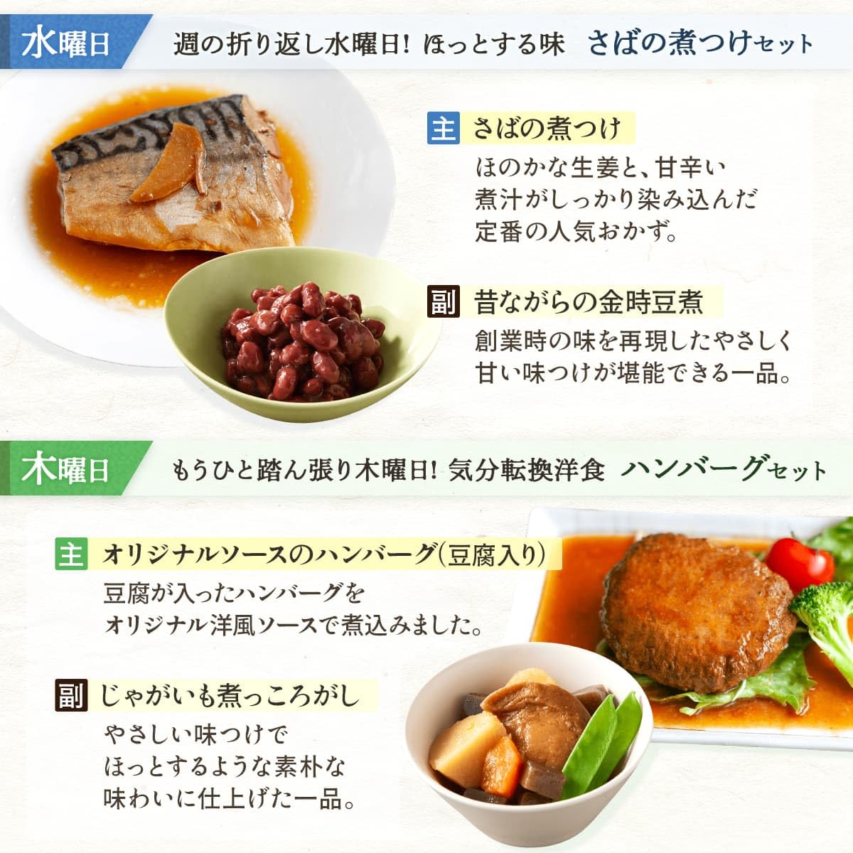 Amazon.co.jp: レトルト食品 詰め合わせ 常温 2週間の おかず 惣菜 