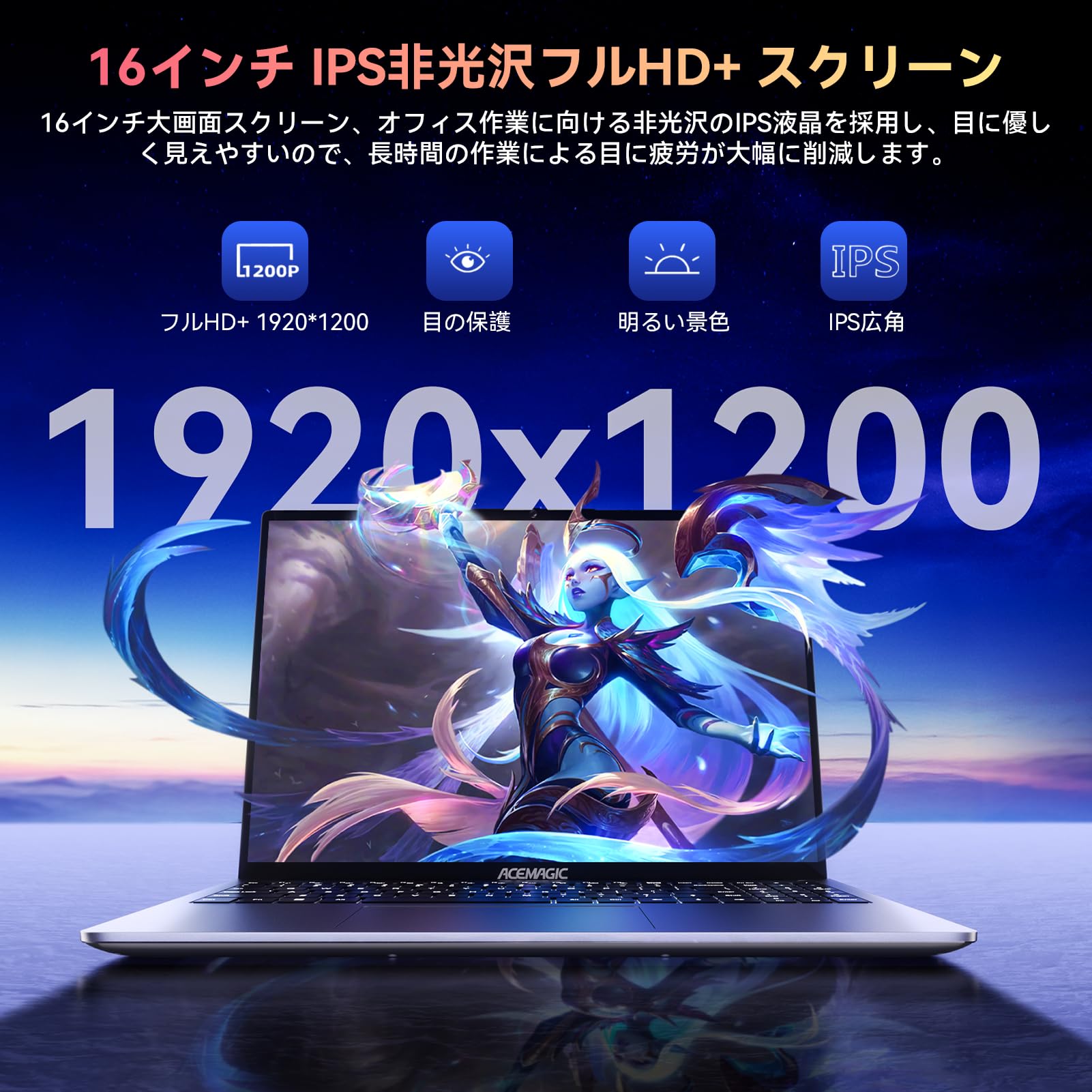 Amazon.co.jp: ACEMAGIC ryzen ノートパソコン 2025新版 AMD