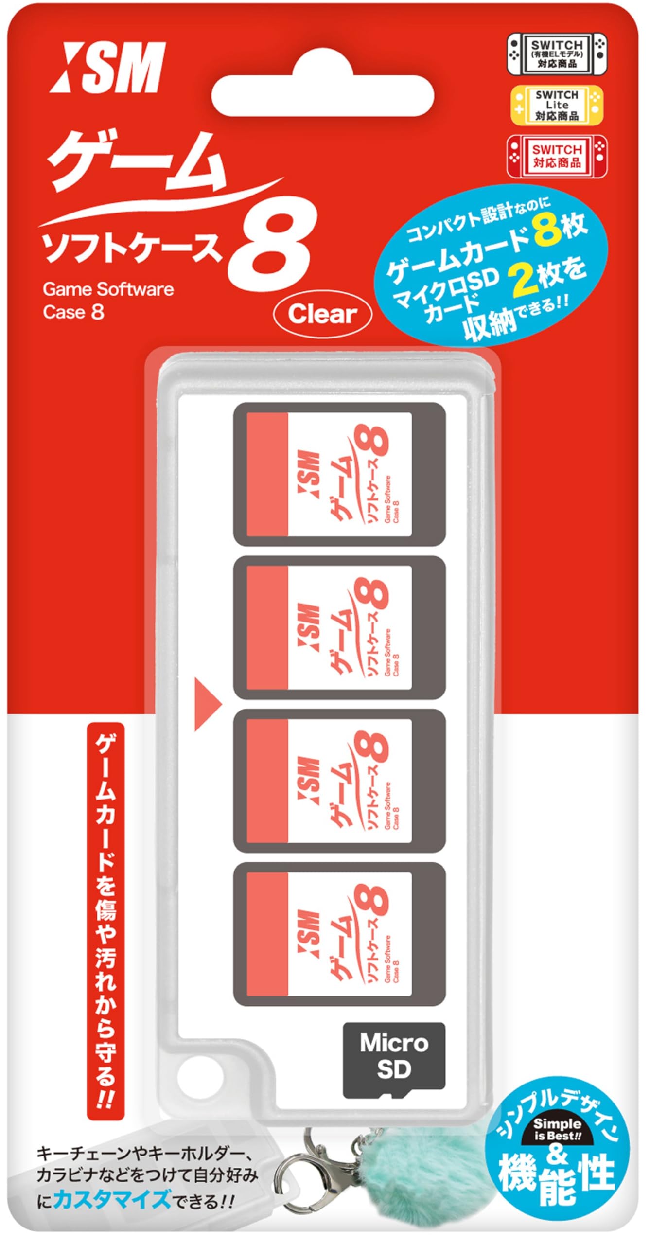 Amazon.co.jp: 【日本メーカーイズム】Switchゲームカード対応カード