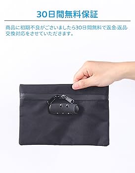 Amazon.co.jp: AirAkl [防犯 防水] 鍵付きポーチ 収納ボックス