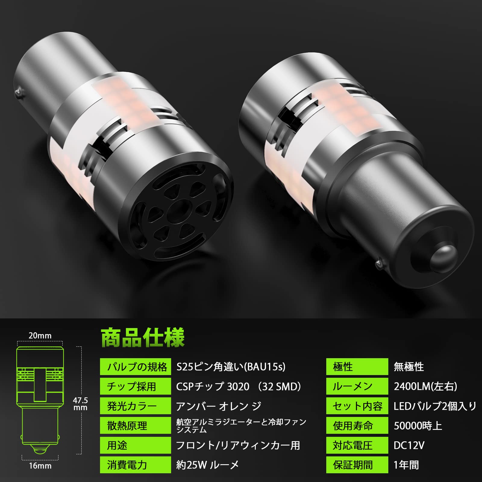 Amazon | ZXREEK S25ピン角違い(BAU15s) ウインカー アンバー オレン
