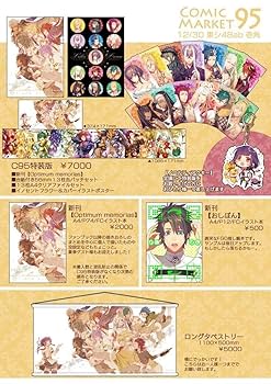 Amazon.co.jp: C95 カズキヨネ 壱角 ロングタペストリー Optimum