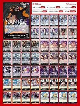 ティーチデッキ　フルパラ　ドンカードセット Amazon.co.jp: 黒ティーチデッキ 黒ひげ コメントくれた方ドン