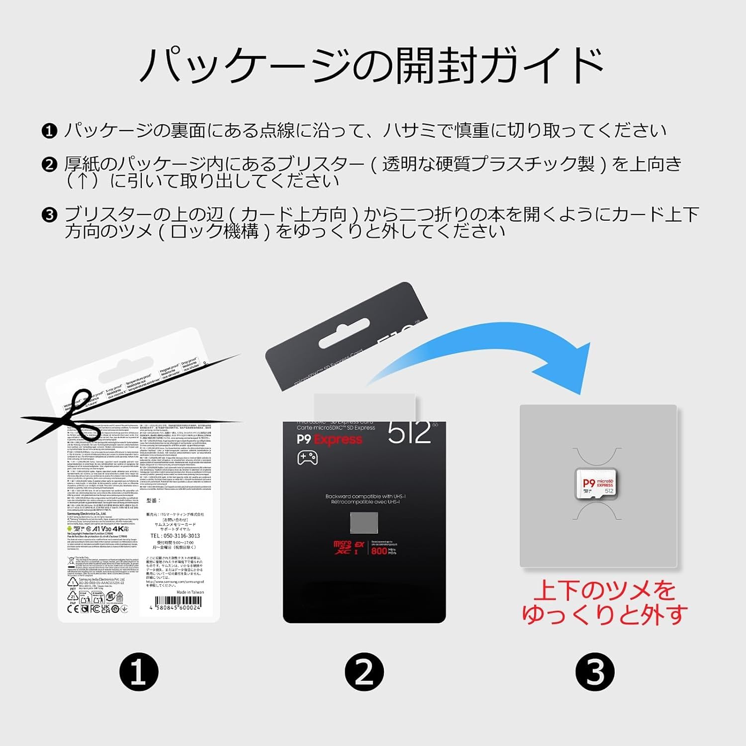 【microSD付き】Nintendo Switch 【動作確認済み！】 マイクロSDカード スイッチ 動作確認済 512GB 超高速ストレス無 1年