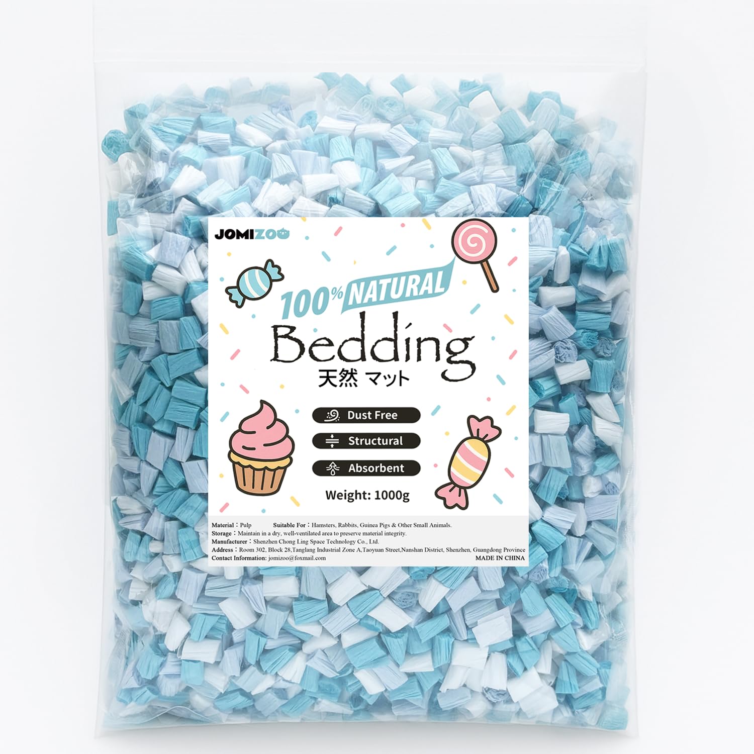 Amazon | JOMIZOO ハムスター 床材 キャンディーシリーズ 小動物用 加