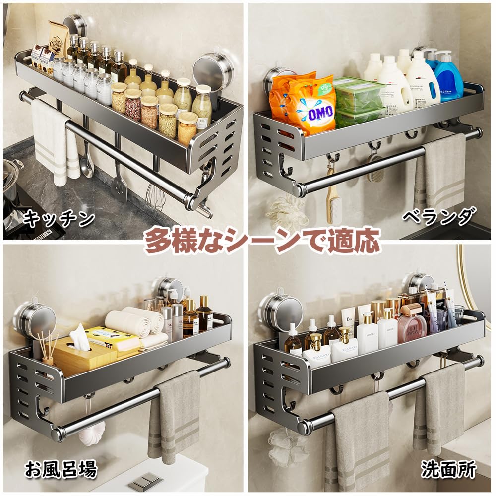 冷蔵庫ハンガー側壁ハンガー収納棚キッチン用品棚調味料棚棚実木ストラップJ742 Amazon｜GOENDR 調味料ラック 強力吸盤 スパイスラック 壁掛け 調味料