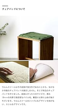 Amazon.co.jp: North Orange 木製 スツール デザイナーズ リ