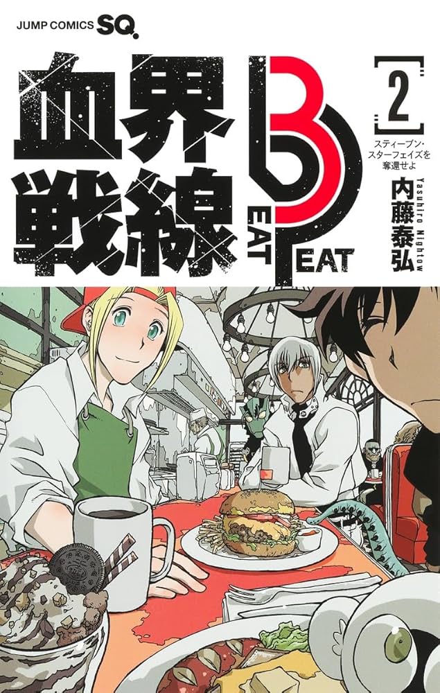 ペントハウス シーズン2と３ 全31巻セット ペントハウス シーズン2と3 全31巻セット Amazon.co.jp