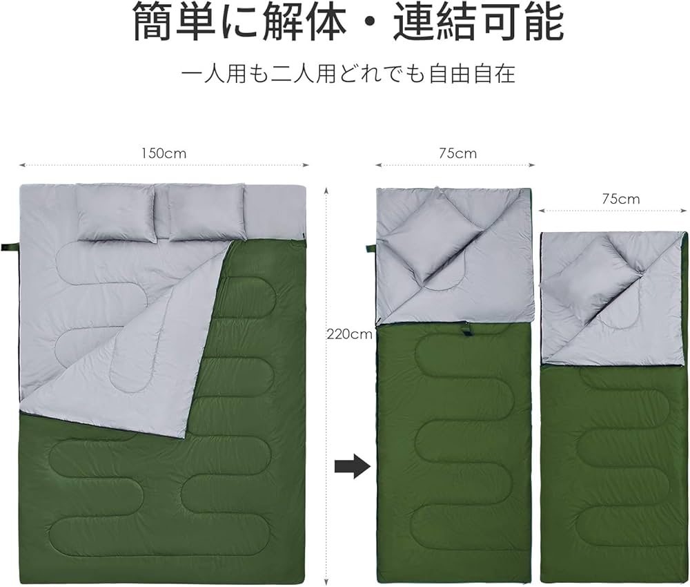 CANWAY 寝袋 220cm x 150cm ブラック/グレー　2個セット CANWAY 寝袋 220cm x 150cm ブラック/グレー 2個セット