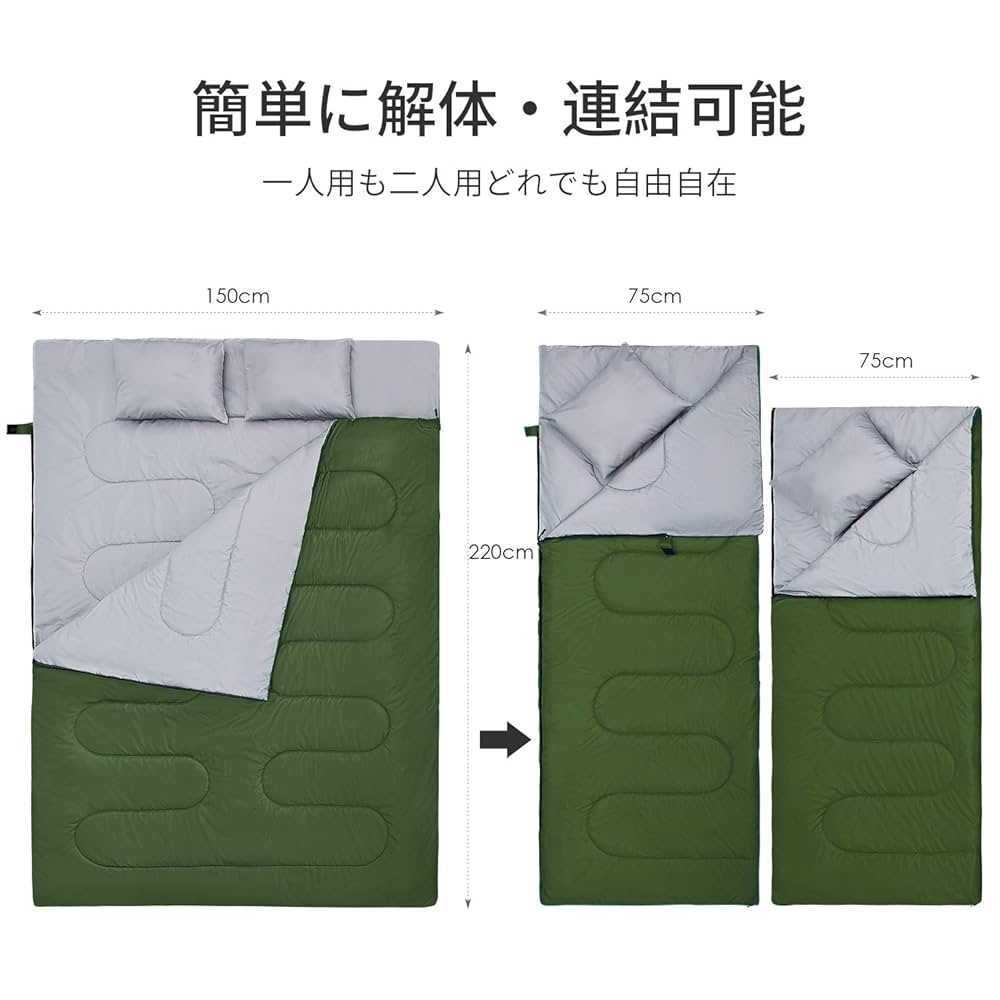 CANWAY 寝袋 220cm x 150cm ブラック/グレー　2個セット CANWAY 寝袋 220cm x 150cm ブラック/グレー 2個セット 色