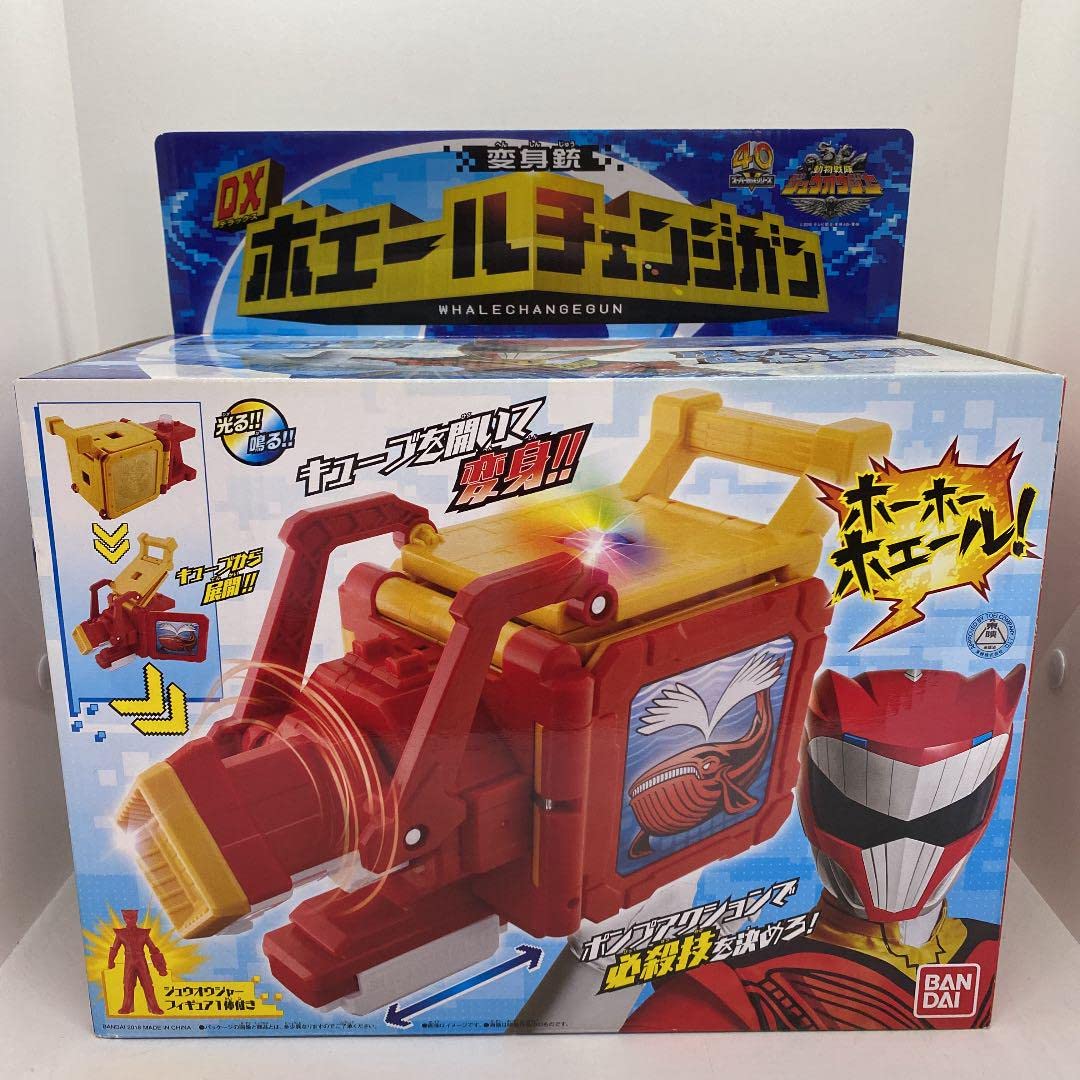 Amazon.co.jp: 動物戦隊ジュウオウジャー 変身銃 DXホエール