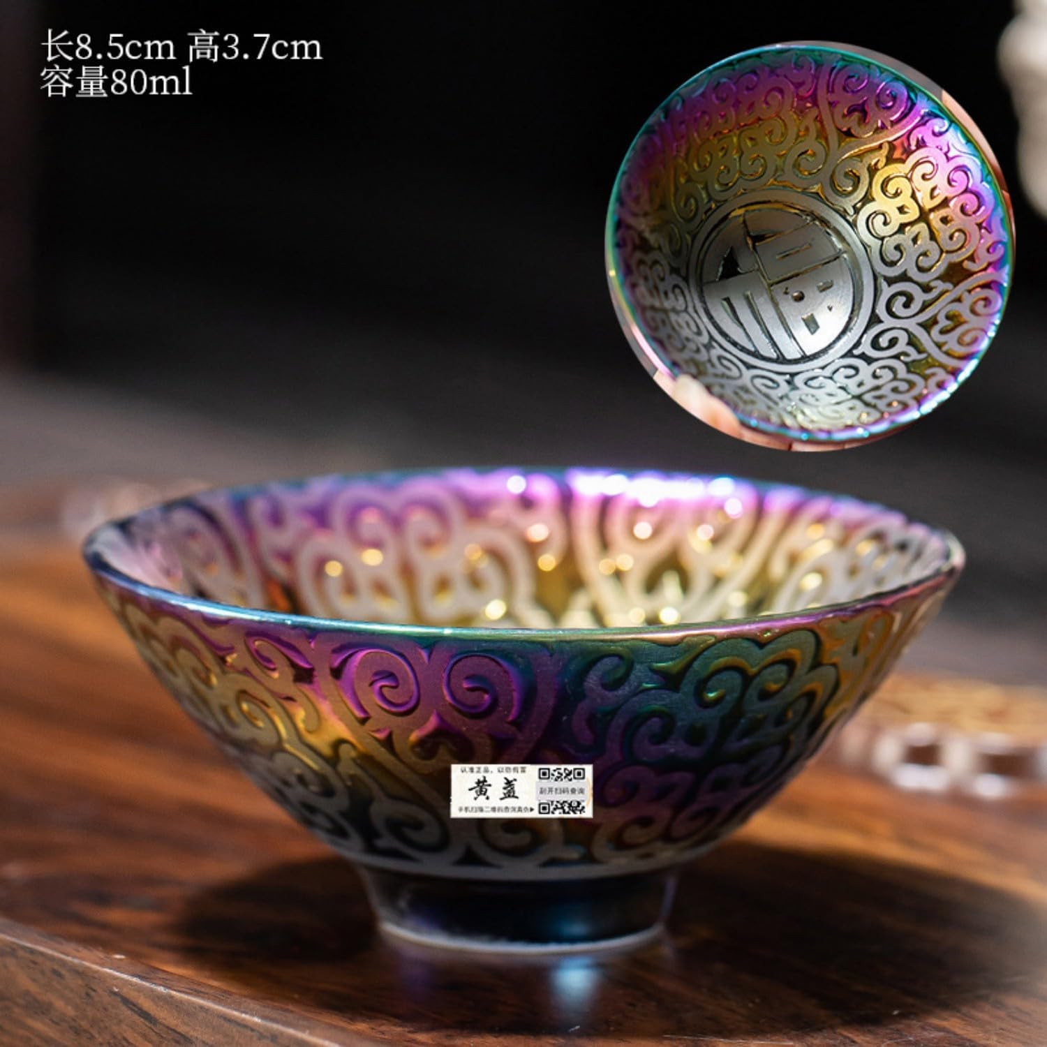 七彩鎏金斗笠祥云盏 Glass Tea Cup,Ceramic cup Set,Zi Sha Tea Cup,Ceramic Teapot,Purple Clay Tea 茶具礼品手工七彩窑变金 Ceramic Coffee Mugs Set,Microwave & Dishwasher Safe,Gift for Man and Women