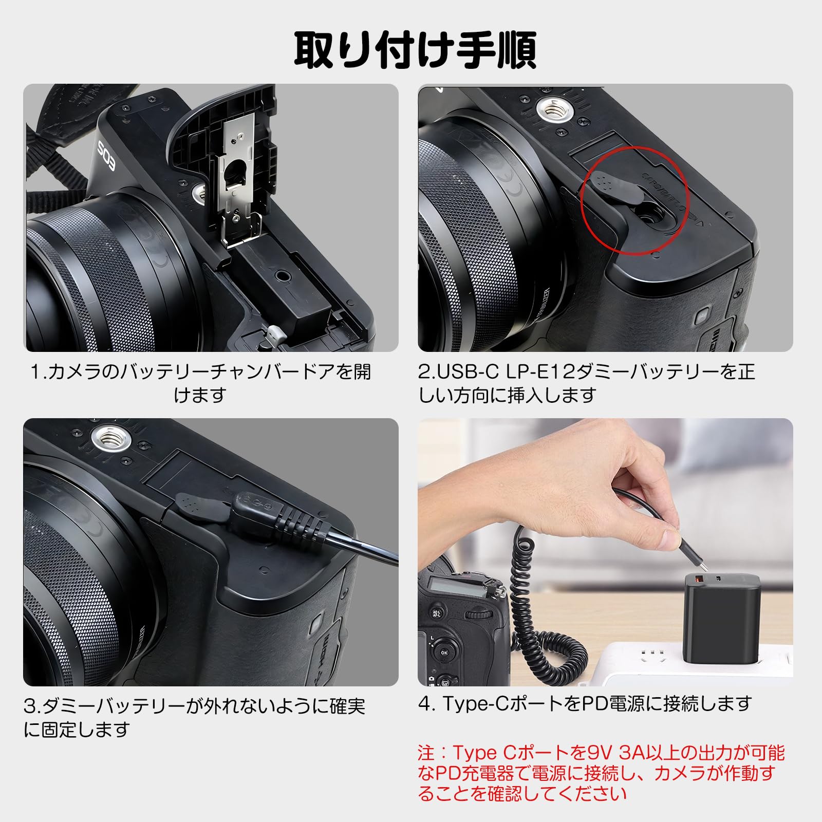 Amazon | F1TP DR-E12 DCカプラー＋Type-Cケーブル（LP-E12交換用の