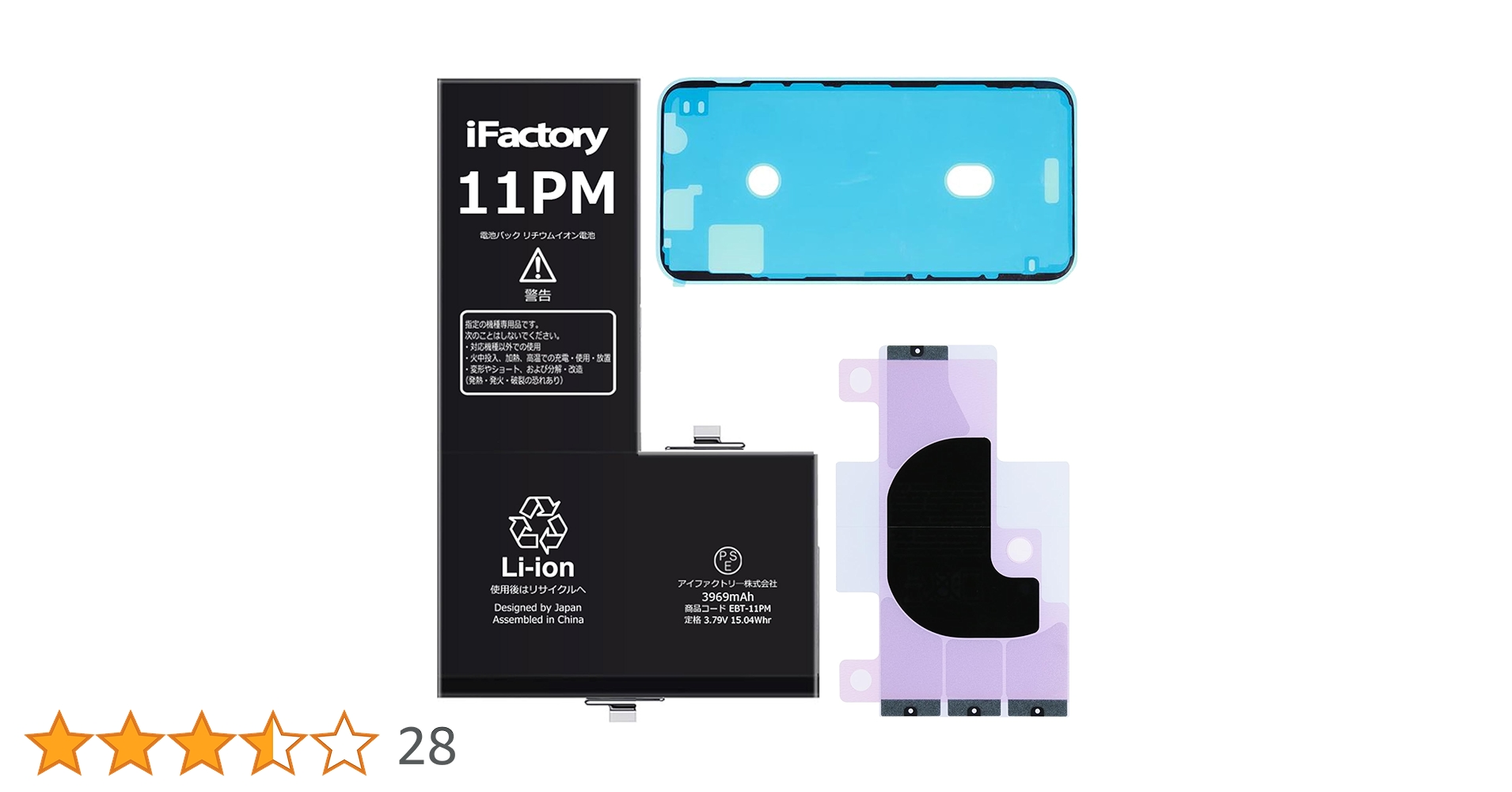 美品　iPhone11promax 256gb バッテリー88% 最終値下げです iPhone11ProMAX バッテリー / iPhone アイフォン 11pro 11 Pro プロ