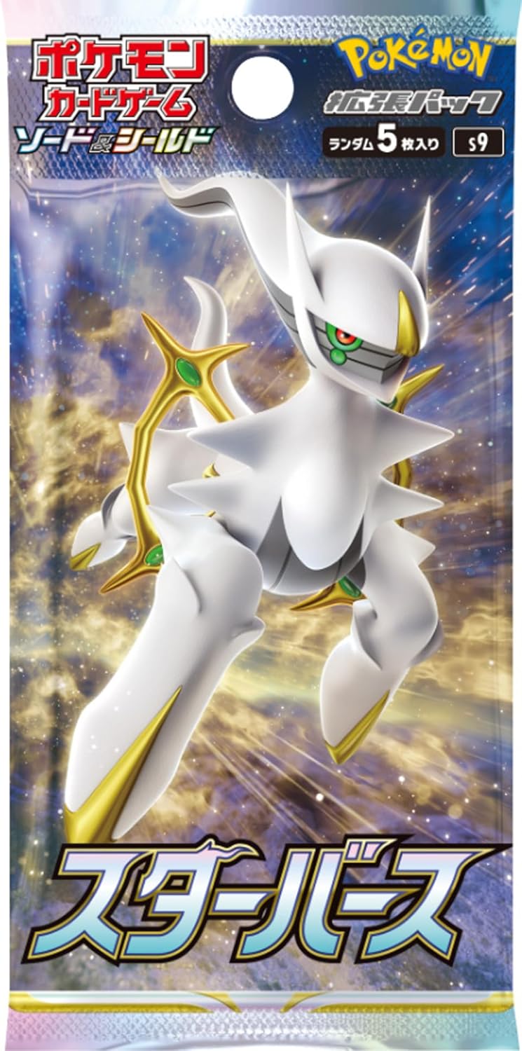 Pokemon TCG: Japanese: Star Birth Booster Pack (1 Pack)