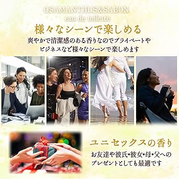 d*s様 楊 香水 Amazon | ときめきメモリアル Girl's Side 2nd Season