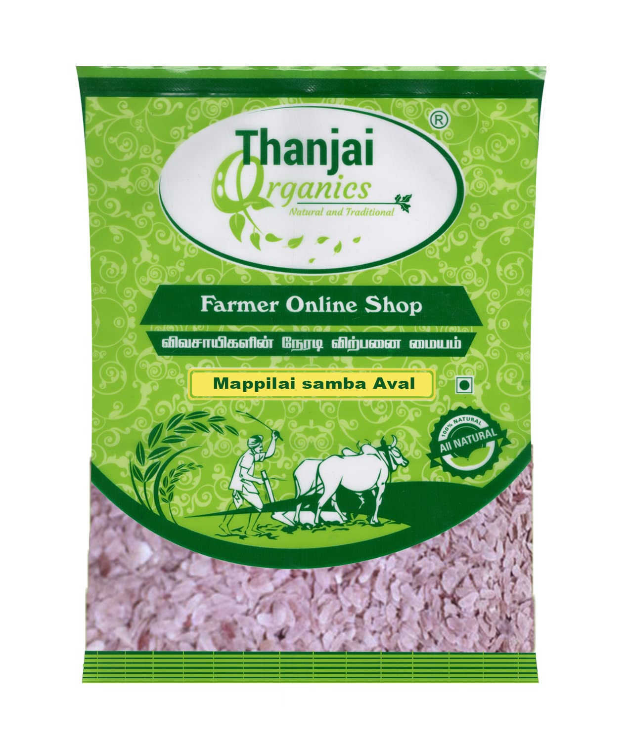 Thanjai Organics Mappillai Samba Rice Flakes | Mappillai Samba Aval (Poha) | Rice Flakes Cereal Traditional Red Rice | Mappillai Samba (1.5 KG) (B0BRSNX3LM) Amazon Price History, Amazon Price Tracker