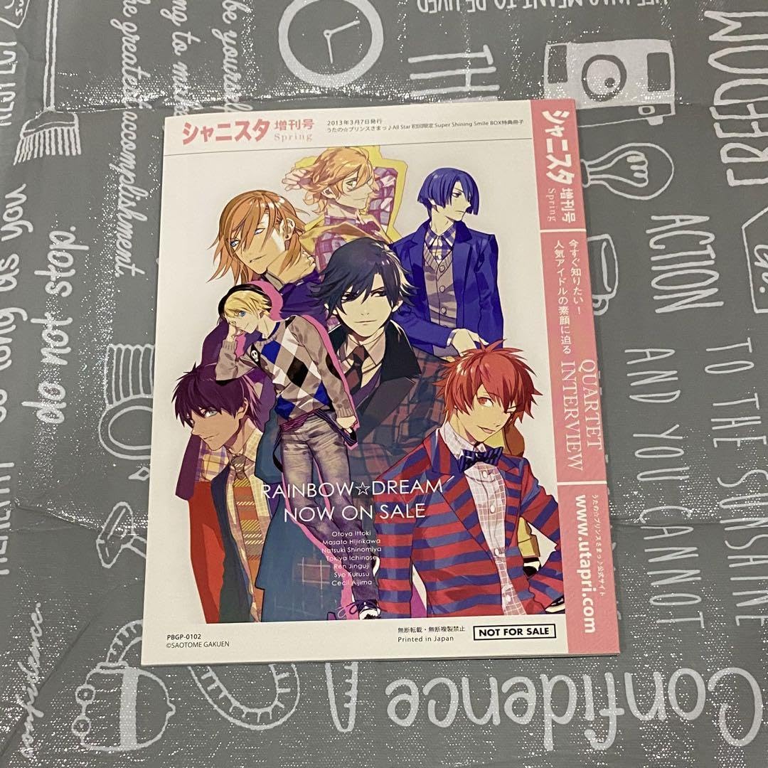 Amazon.co.jp: うたプリ シャニスタ 増刊号 Spring AS : おもちゃ
