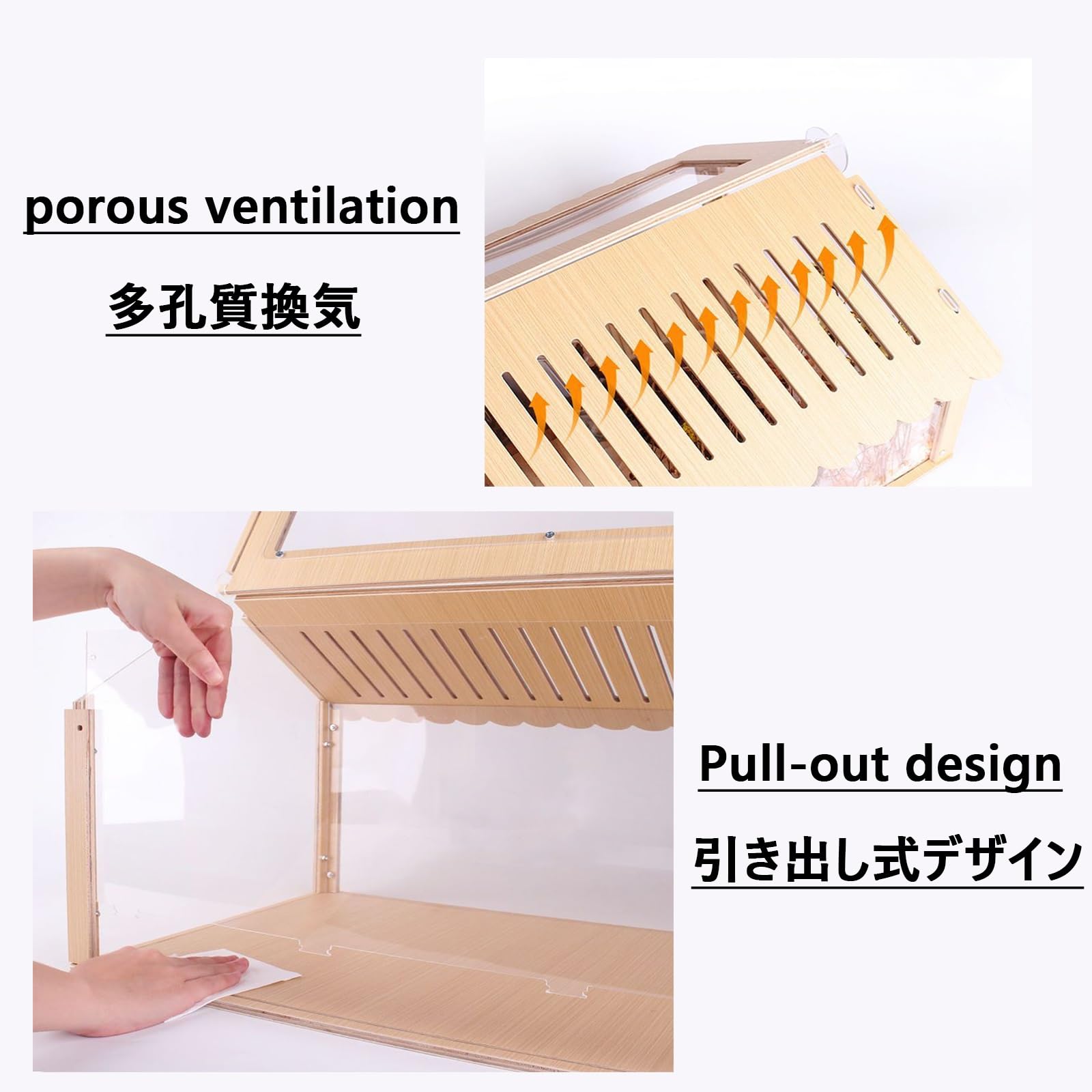 Amazon.co.jp: ハムスターハウス 木製 アクリル製、透明アクリル
