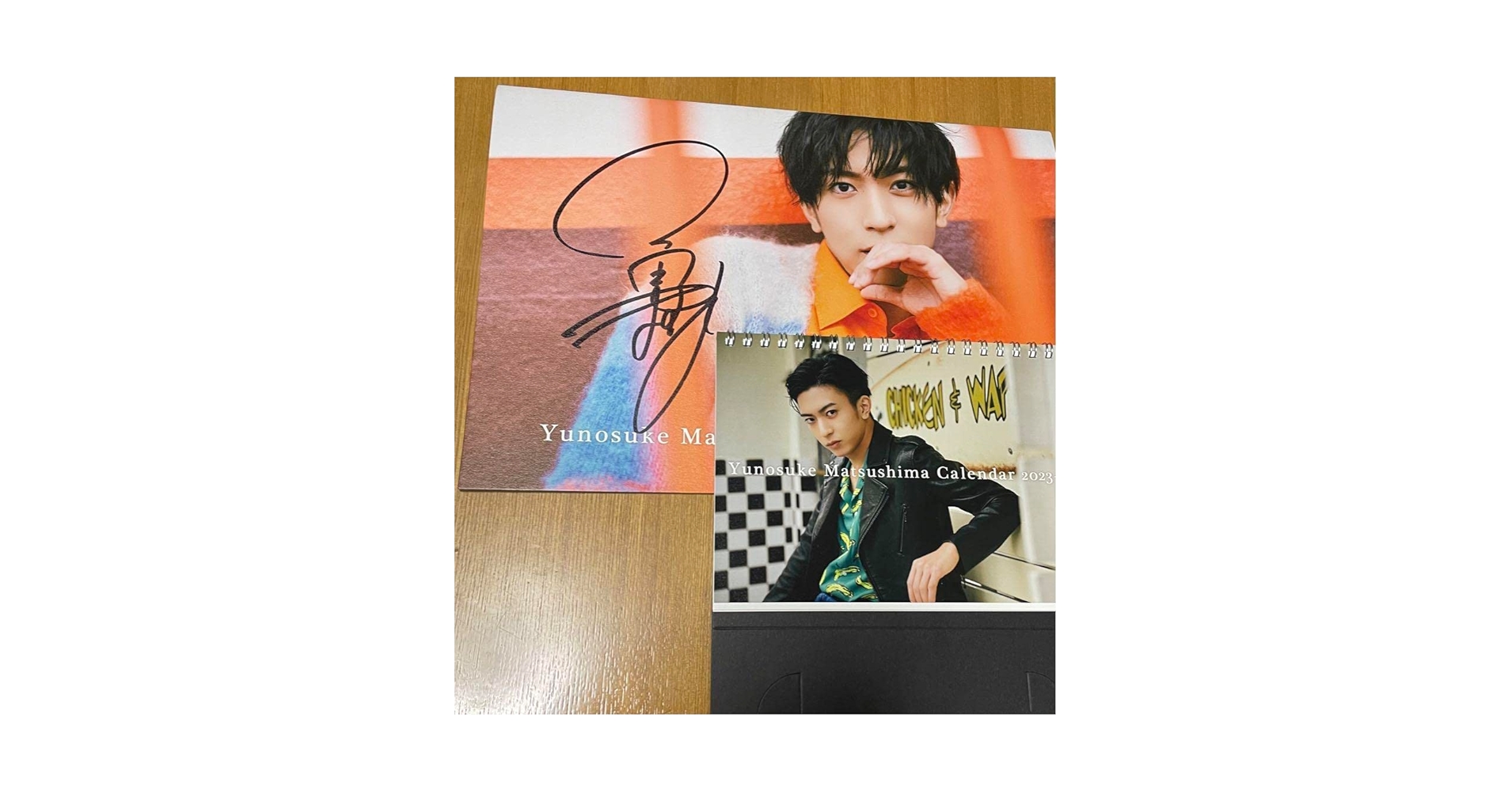 Prem 直筆サイン入りプレミアムカレンダーBoxセット 2022ver ② Amazon.co.jp: 甲斐翔真 2023-2024年カレンダー 直筆サイン入り