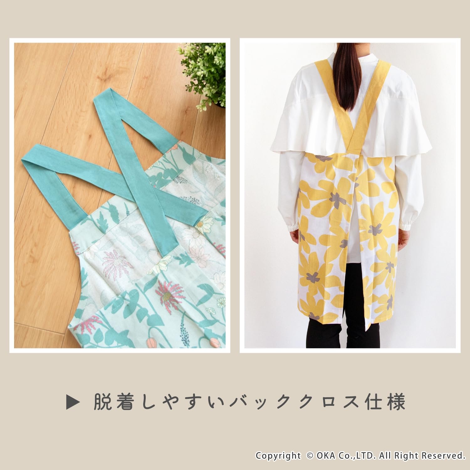 Amazon｜[オカ] ラ・エミーズ エプロン ボタニカル（ライトグリーン