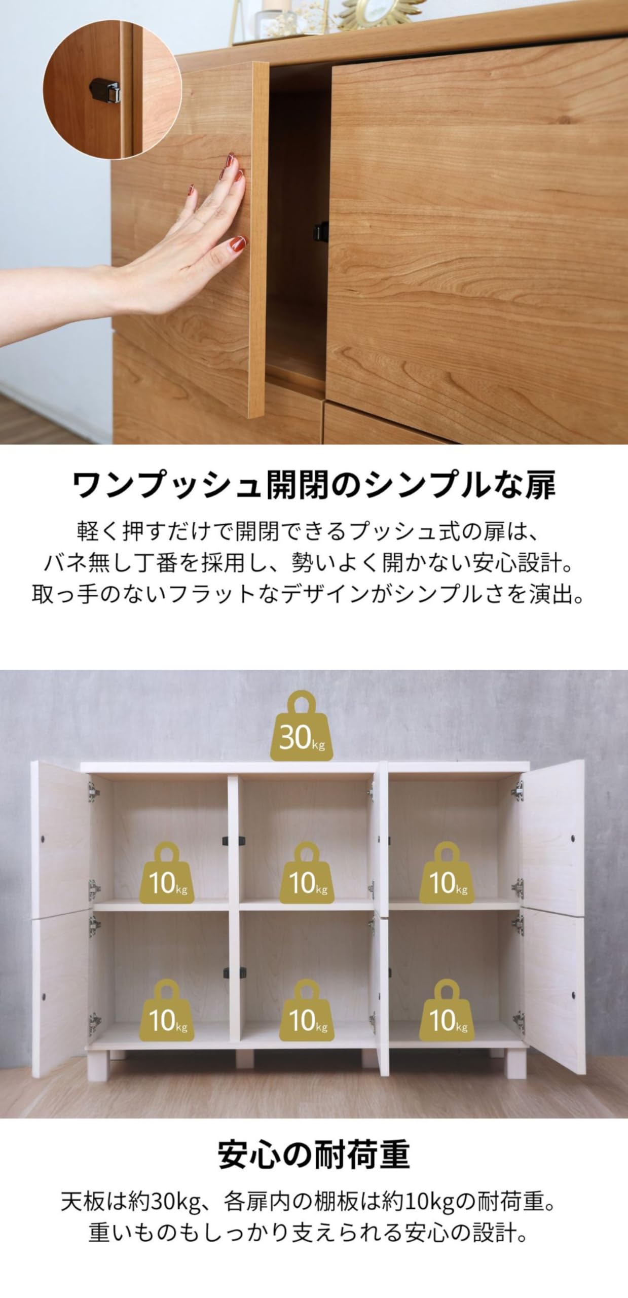 Amazon｜NC-C マルチキャビネット3列2段 CBtype/6枚扉 奥行スリム 幅