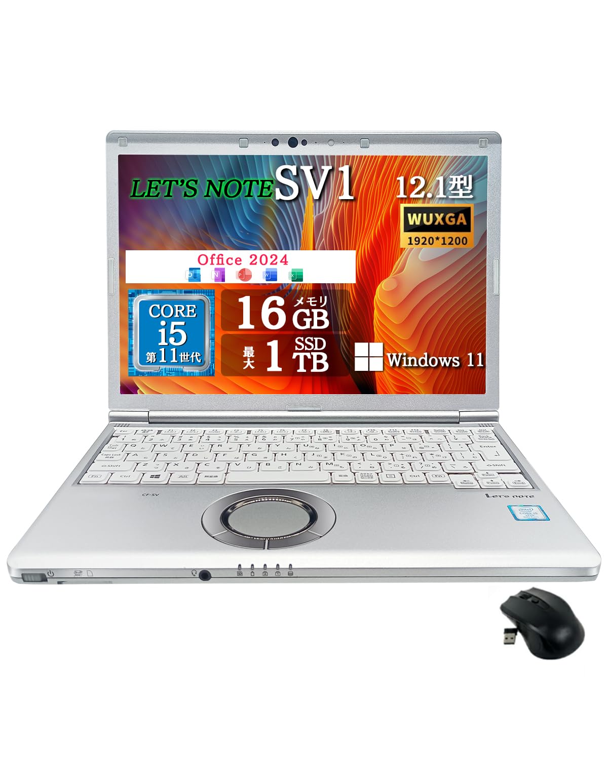 38.レッツノートCF-SV1 /8G/SSD512GB/Office2024 Amazon.co.jp: 整備済み品ノートパソコン レッツノート CF-SV1