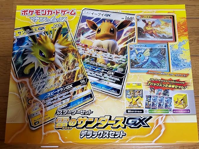 レビューを書けば送料当店負担 ポケモンカード 雷のサンダースgx デラックス 雷 炎 水 スターターセット ポケモンカードゲーム おもちゃ ホビー グッズ 13 500 Jkkniu Edu