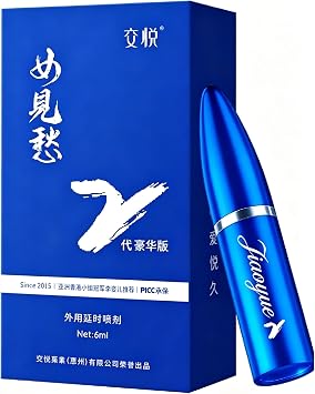 Mens Personal Care Spray, Helps Support Lasting Comfort for Intimate Moments, 6ml Approx. 40 Sprays