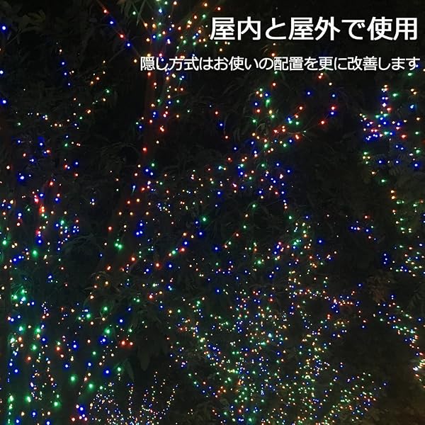 RPGT 300 LEDs 4色ミックスカラー32メートルのダークグリーンワイヤ クリスマスツリーイルミネーションライト30V安全低電圧 8つのモードがあり、クリスマスパーティー、屋外配置、結婚式の配置、屋内装飾などに用いられます - 5