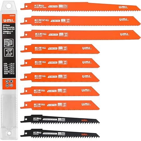 Amazon Amazonブランド Umi ウミ レシプロソー替刃 レシプロソーブレード 電気のこぎり替え刃 鉄工 木工用 金属 ステンレス 非鉄金属 プラスチックパイプ 解体用 収納ケース付き 10点组 レシプロソーアクセサリ