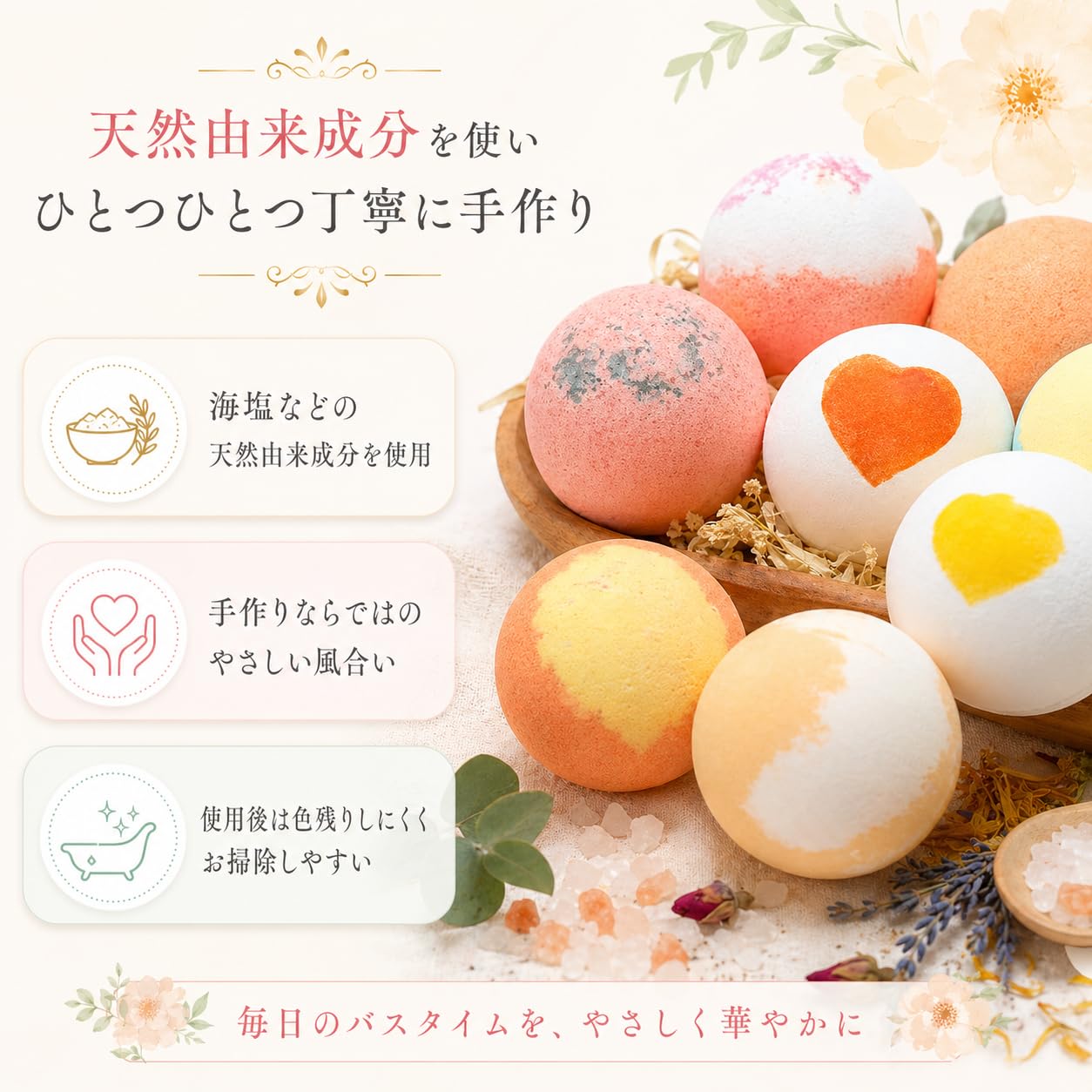 MIYI バスボム 12個ギフトセット 炭酸入浴剤 薬機法認証品